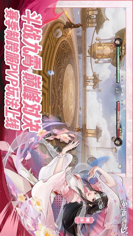 西行纪燃魂