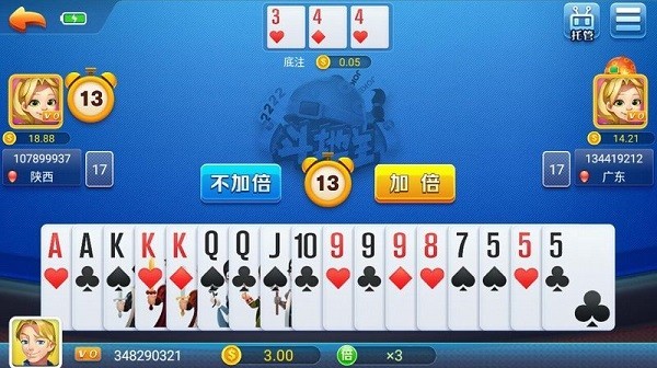 迷鹿最新版截图4