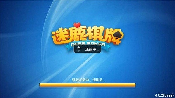 迷鹿最新版