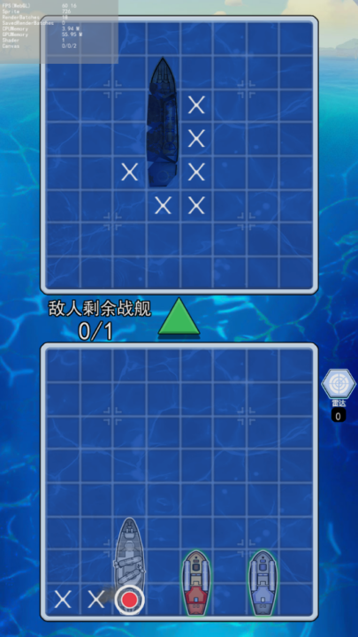 海战大师游戏截图0