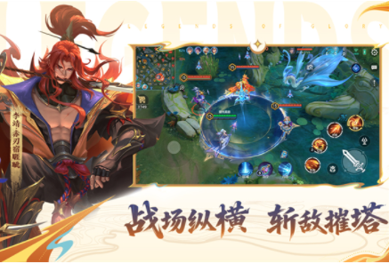 曙光英雄国际服截图2