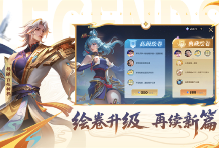 曙光英雄国际服截图0