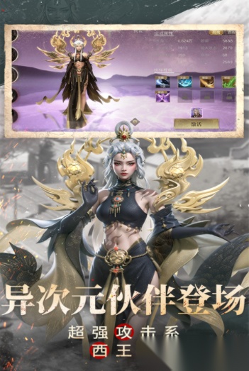 新盗墓笔记国际服