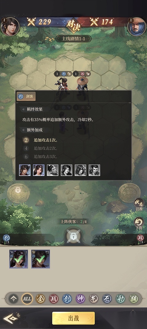 新不良人国际服