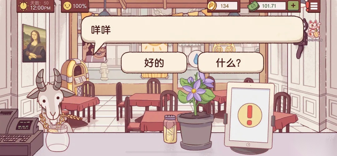 可口的比萨