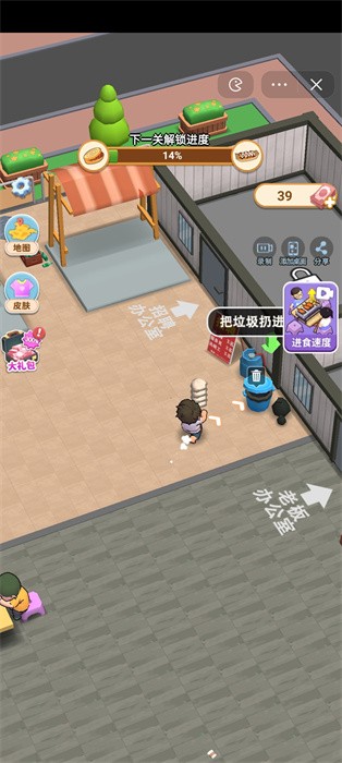 真香小吃摊截图0