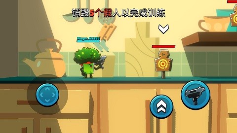 食物帮派游戏截图0