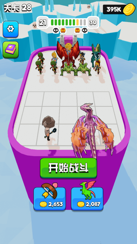 决斗时刻游戏截图4