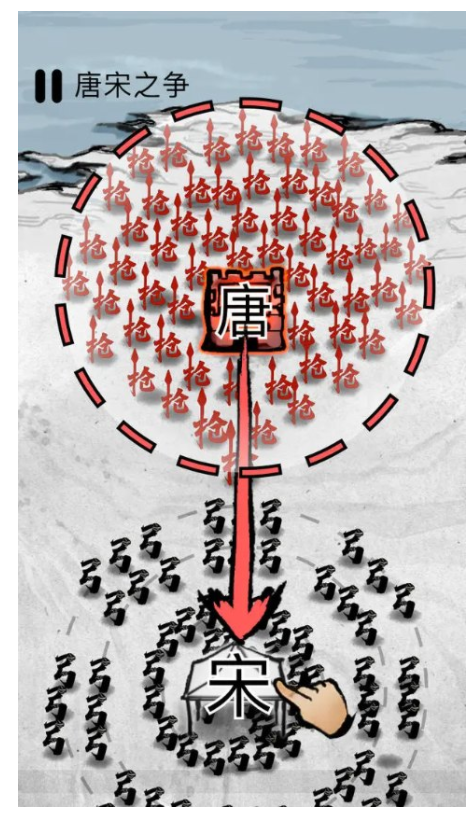 墨战截图3