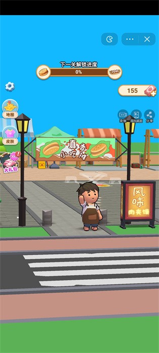 真香小吃摊截图4