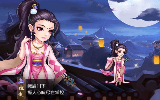 英雄计划游戏截图3
