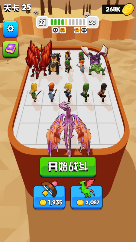决斗时刻游戏截图1