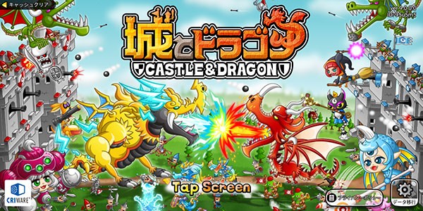 城与龙截图3
