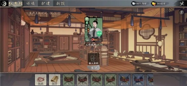 千古江湖梦截图3