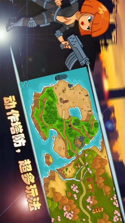 海岛英雄截图0