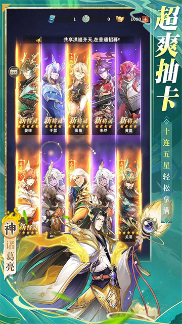 将灵说截图3