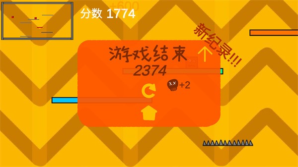 乱斗方块游戏截图0