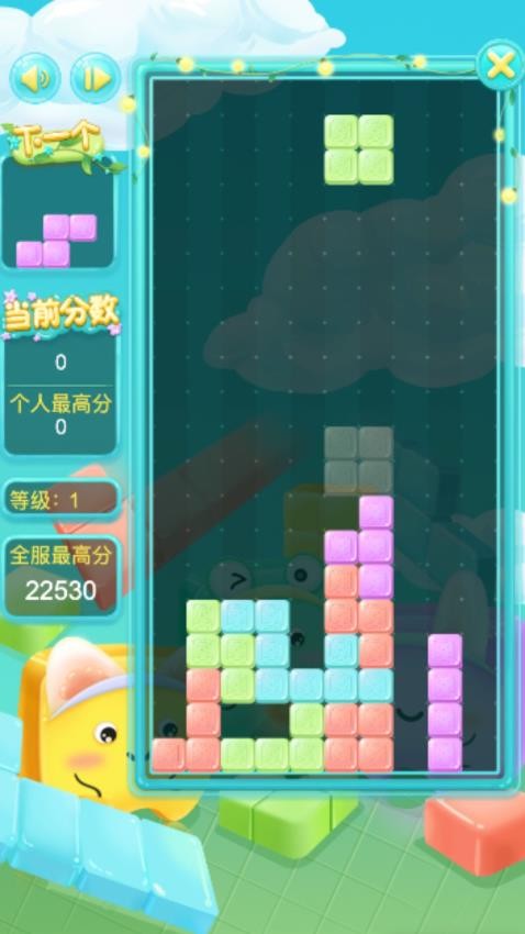 俄罗斯方块游戏截图0