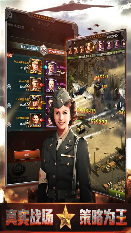 我的荣耀截图2