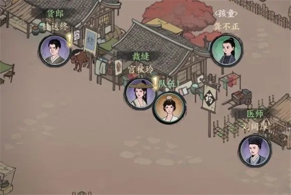 千古江湖梦截图2