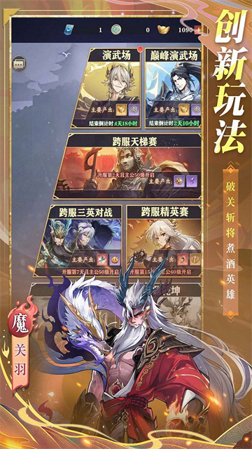 将灵说截图0