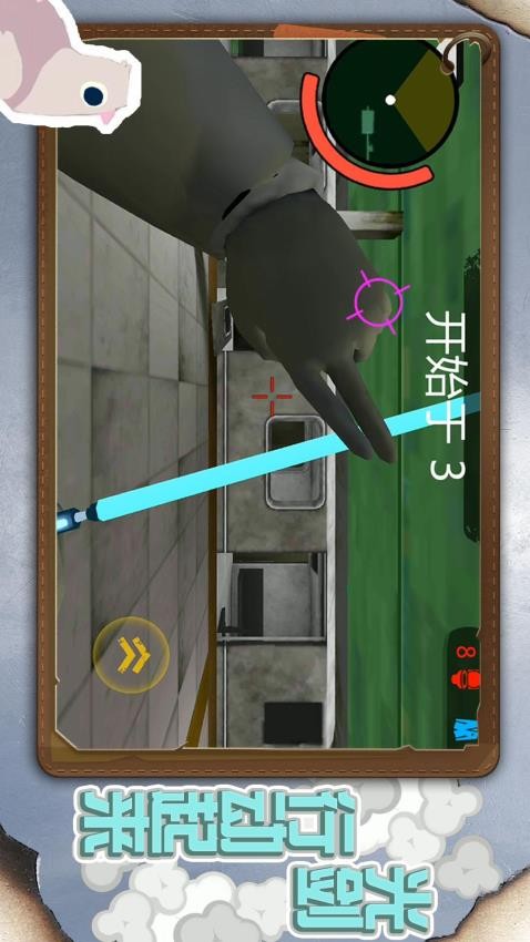 小小城市英雄截图0