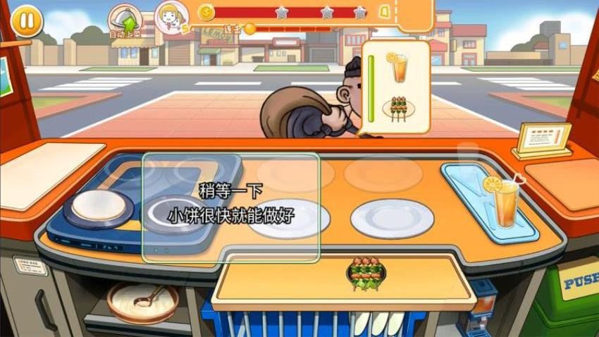 美食汉堡餐厅截图1