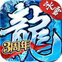 盟重英雄