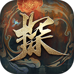神都不良探免费版