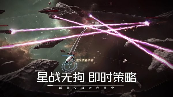 亿万光年截图0