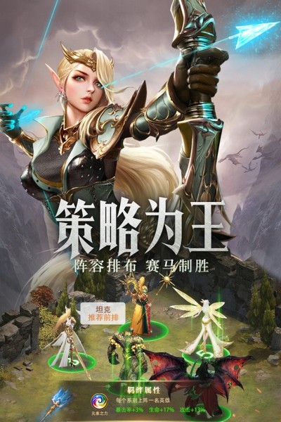 守护神域截图4