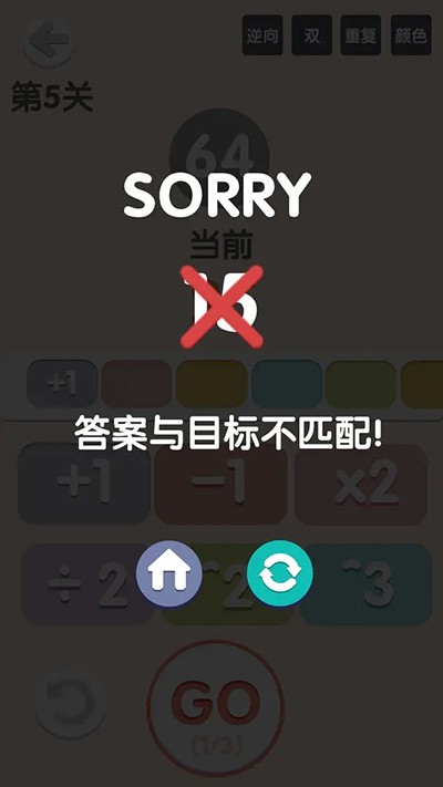 太简单了8游戏截图0