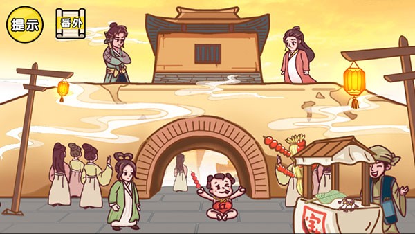 剧情梗传游戏截图1