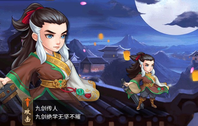 英雄计划游戏截图2