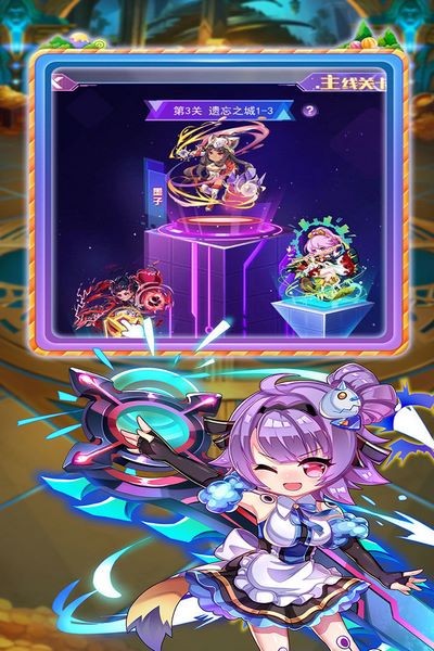 大侠不哭截图1