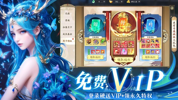 九梦仙域截图0