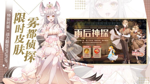 天姬变截图0