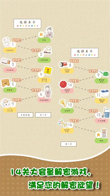 我和奶奶截图2