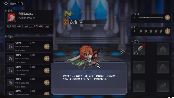 北欧女武神截图0