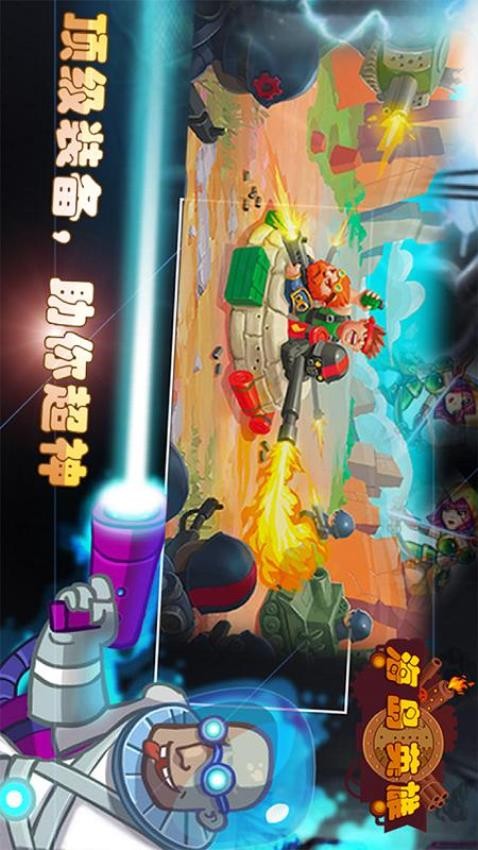 海岛英雄截图2