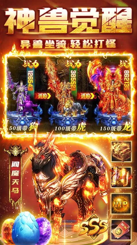 雷霆斩月截图2