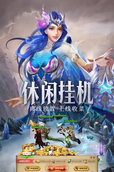 守护神域截图3