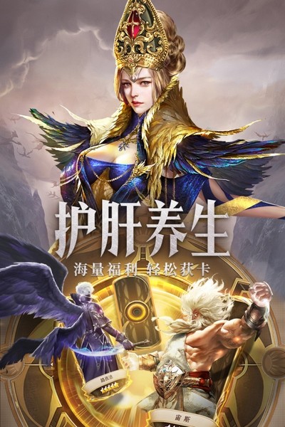 守护神域截图1