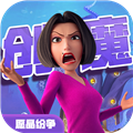 创造与魔法