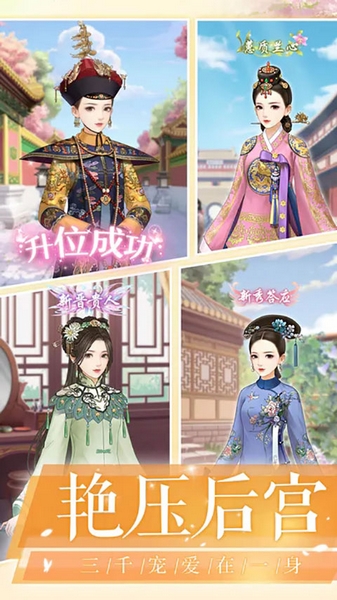 爱江山更爱美人截图1