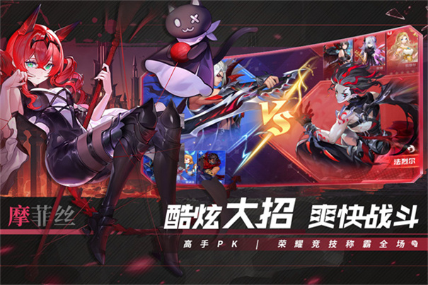 幻世与冒险最新版截图2