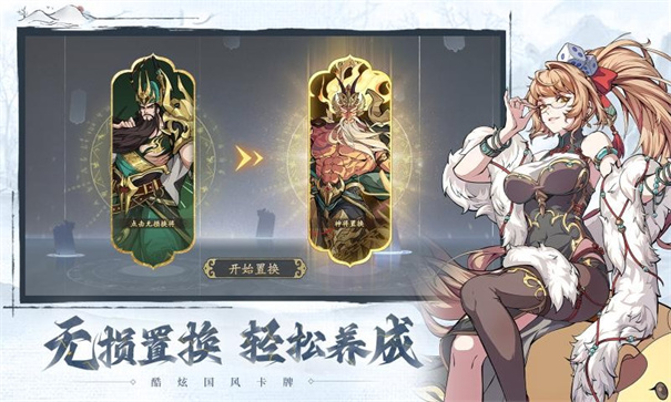 群英风华录截图1