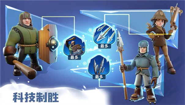 无尽冬日最新版截图3