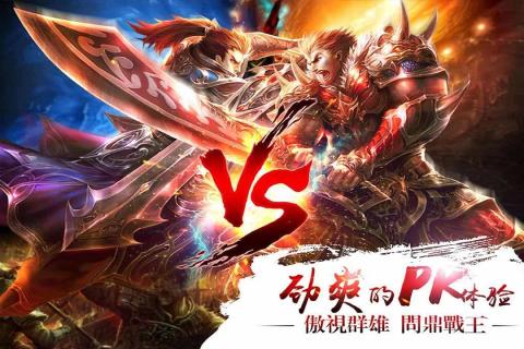 真三国快打截图0