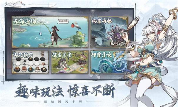 群英风华录